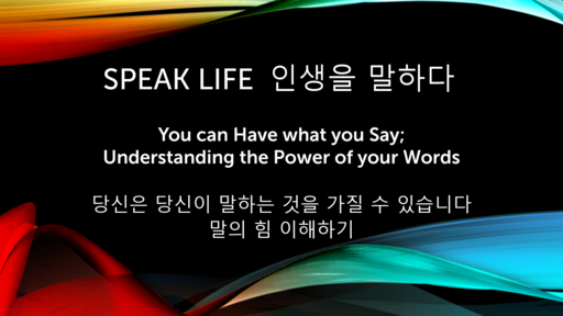 2022-08-14 Sunday Service