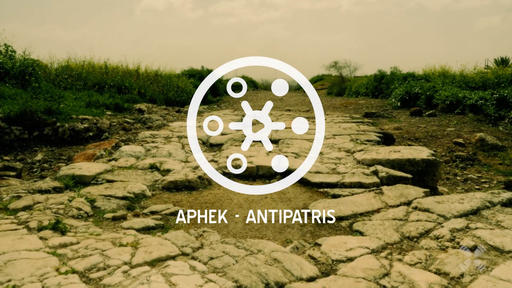 Afek – Antipatris