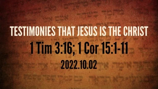 TESTIMONIES THAT JESUS IS THE CHRIST