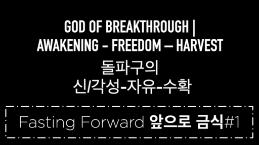 2022-10-16 Sunday Service