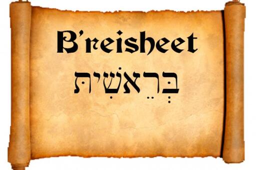B'reisheet (ברֵאשִׁית) In the Beginnig- Audio Podcast Oct 29, 2022
