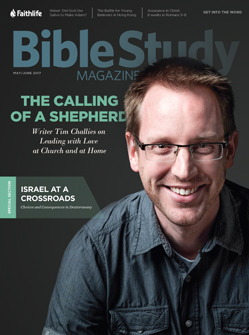 Bible Study Magazine—May–June 2017 Issue