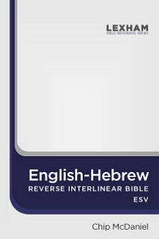 The English-Hebrew Reverse Interlinear Old Testament English Standard Version