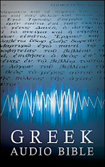 Greek Audio New Testament