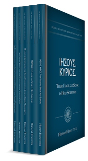 Herman Heinfetter Greek Studies Collection (5 vols.)