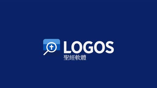 Chinese Logos Edition_TC
