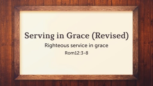 Serving in Grace (Revised)
