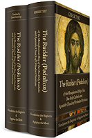 The Rudder (2 vols.)