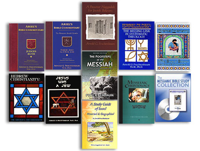 Ariel Ministries Messianic Collection (11 vols.)