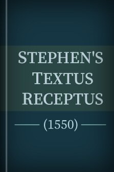 Stephen's Textus Receptus (1550) Greek 2.0