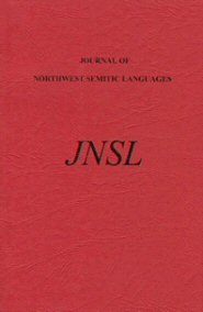 Journal of Northwest Semitic Languages, 1995–2007 (26 Issues)