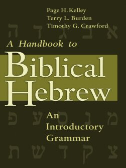 A Handbook To Biblical Hebrew An Introductory Grammar