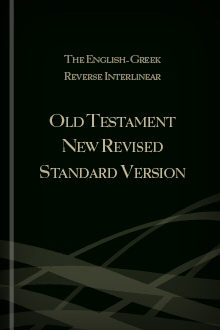 The English-Hebrew Reverse Interlinear Old Testament New Revised Standard Version