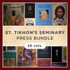 St. Tikhon's Seminary Press Bundle (26 vols.)