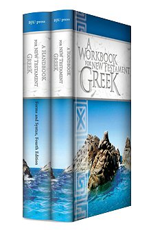 BJU New Testament Greek Set (2 vols.)