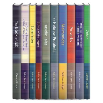 Jewish Studies Collection (10 vols.)