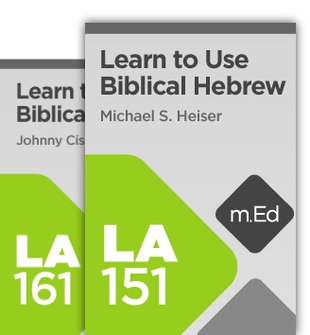 Mobile Ed: Learn to Use Biblical Greek and Hebrew with Logos 6 (2 courses)