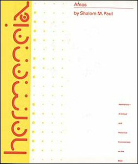 Shalom M. Paul, Hermeneia, Fortress Press, 1991, 440 pp.