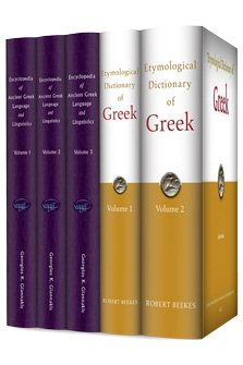 Brill Greek Reference Collection (5 vols.)