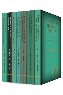 Hebrew Studies Collection (7 vols.)