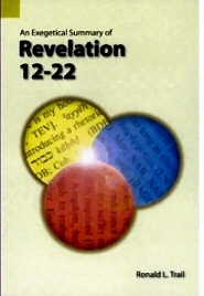exegesis of revelation 17 Exegesis verses 1 – 2: gnt revelation 8:1 kai o 17 there is no other chapter 8 the revelation to john lake erie bible church. exegesis of revelation 17 Exegesis verses 1 – 2: gnt revelation 8:1 kai o 17 there is no other chapter 8 the revelation to john lake erie bible church.