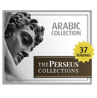 Perseus Arabic Collection (37 vols.)