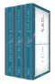 이재철 목사의 로마서 강해 설교집 (전3권) 이재철 목사의 로마서 강해 설교집 (전3권)