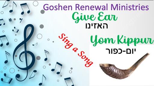 Ha'azinu - Give Ear (הַאֲזִינוּ) - Yom Kippur (יום-כפור)- (Sept 23, 2023)