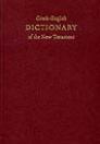 Greek-English Dictionary of the New Testament (Newman, Barclay M., Jr.) Greek-English Dictionary of the New Testament (Newman, Barclay M., Jr.)