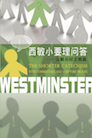 西敏小要理问答--注解与经文根据(简体) Westminster Shorter Catechism, with Commentary and Scripture Proofs(Simplified Chinese) 西敏小要理问答--注解与经文根据(简体) Westminster Shorter Catechism, with Commentary and Scripture Proofs(Simplified Chinese)