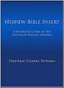 Hebrew Bible Insert: A Student’s Guide to the Syntax of Biblical Hebrew Hebrew Bible Insert: A Student’s Guide to the Syntax of Biblical Hebrew
