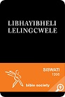 LIBHAYIBHELI LELINGCWELE: Siswati Bible – 1996 Translation LIBHAYIBHELI LELINGCWELE: Siswati Bible – 1996 Translation