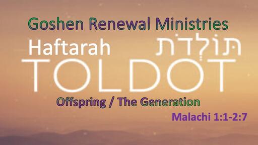 Haftorah Toldot (תּוֹלְדוֹת)- The Generation (Offspring) (November 18, 2023)