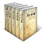 Theology: Explained and Defended (5 vols.) Theology: Explained and Defended (5 vols.)