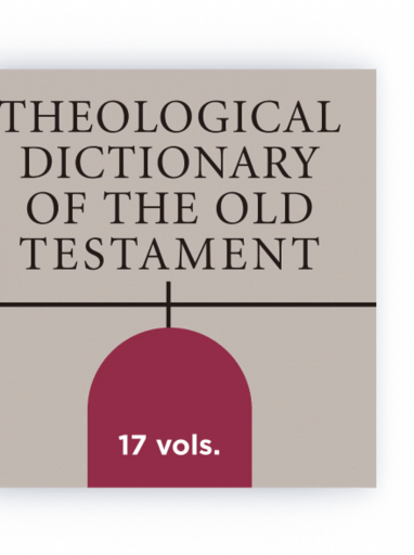 Theological Dictionary of the Old Testament | TDOT (17 vols.)