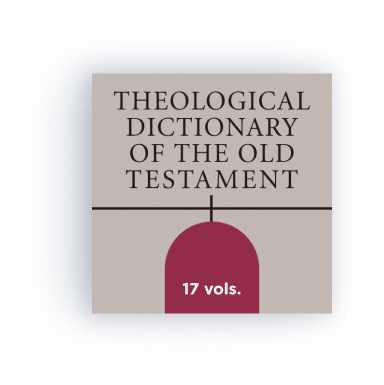 Theological Dictionary of the Old Testament | TDOT (17 vols.) 