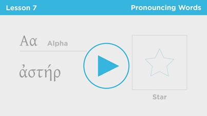 Pronouncing Words
