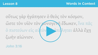Reading Greek