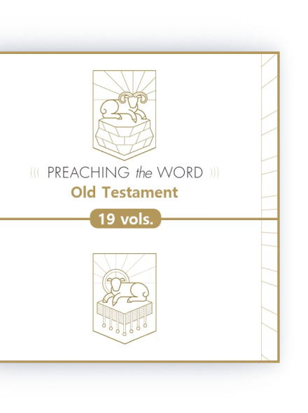 Preaching the Word Commentary: Old Testament (19 vols.)