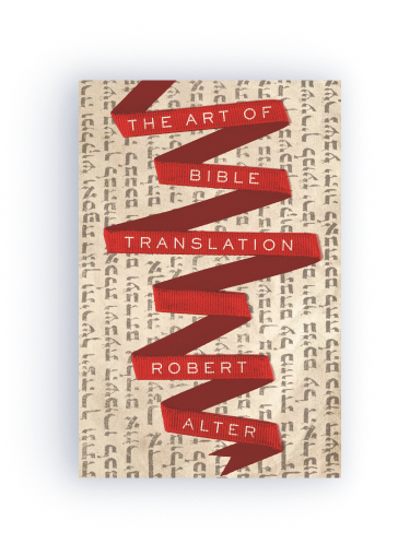 The Art of Bible Translation     