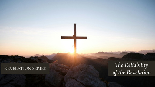 The Reliability of the Revelation