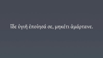 Exercises: Translating Sentences