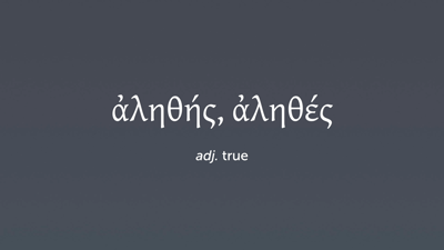 Vocabulary 18