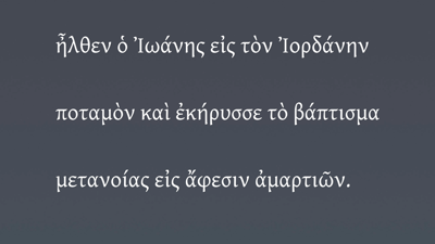 Exercises: Translating Aorists