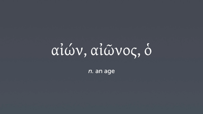 Vocabulary 16