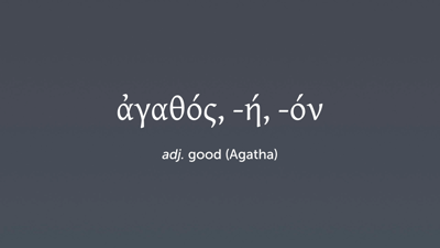 Vocabulary 7