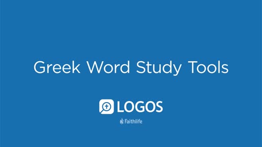 Greek Word Study Tools (TDNT & LSJ)