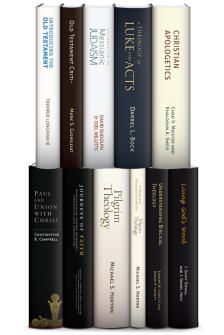 Zondervan Biblical Studies and Theology Collection (11 vols.)
